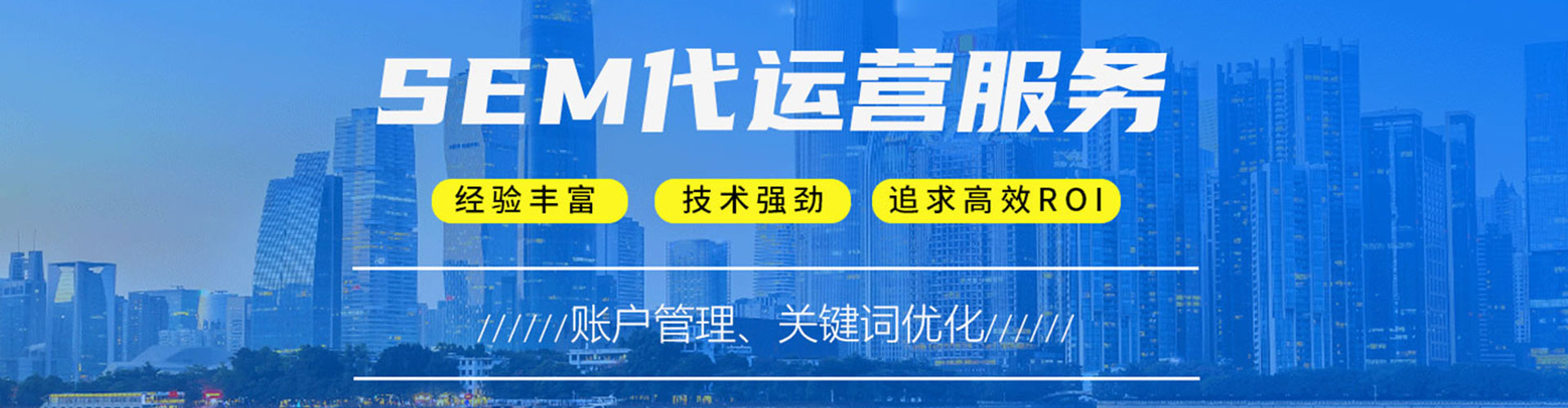 惠民搜索开户返点